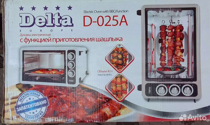 Шкаф жарочный Delta D-025A