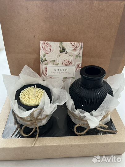 Подарок на 8 марта