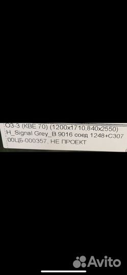 Пластиковые окна и двери