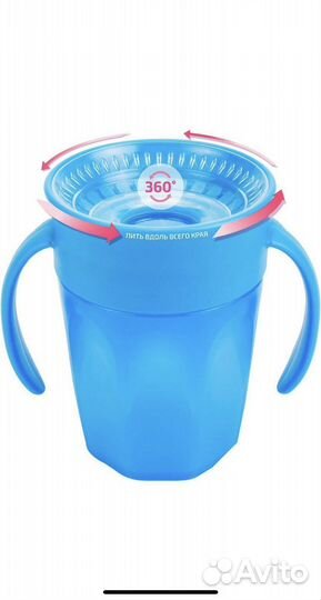 Поильник непроливайка