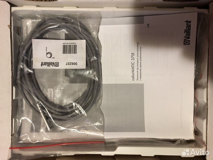 Vaillant calormatic 370f