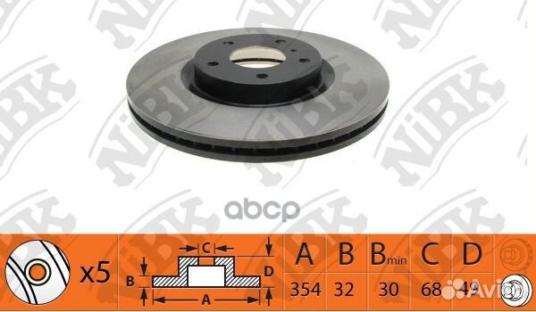 RN1428V Диск тормозной перед RN1428 RN142