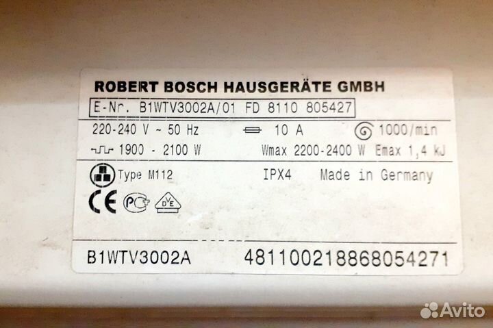 Стиральная машина Siemens Bosch бу