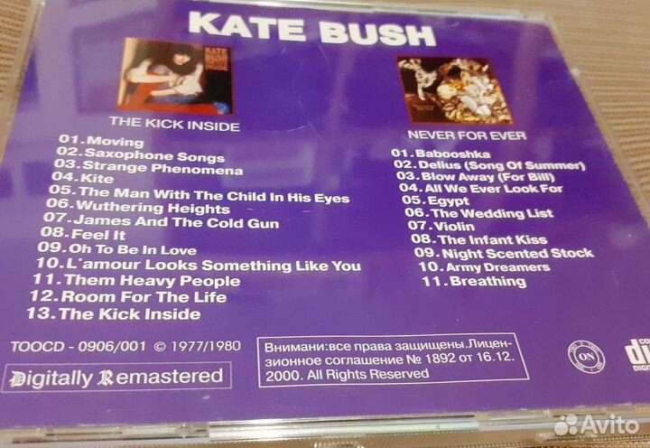 Kate Bush CD альбом
