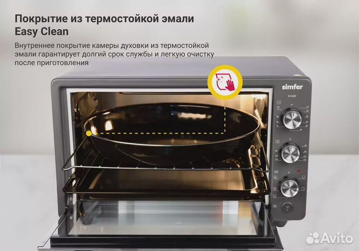 Мини-печь Simfer M4226 серия Albeni Plus