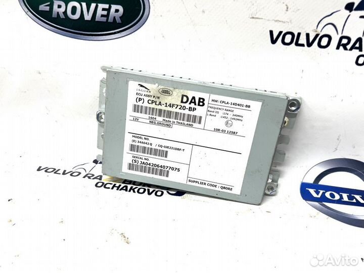 Радио модуль Land Rover Range Rover Vogue L405