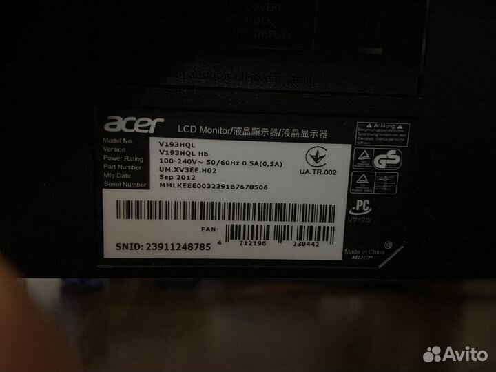 Продам ЖК монитор acer для компьютера