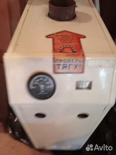 Газовый котел