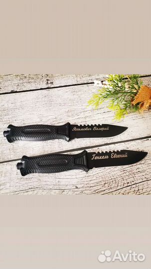 Нож туристический