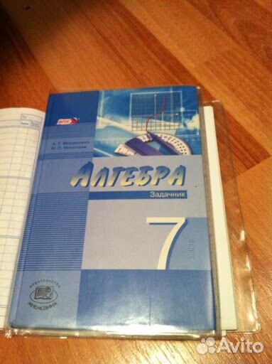 Советские учебники и Пёрышкин Энциклопедии словари