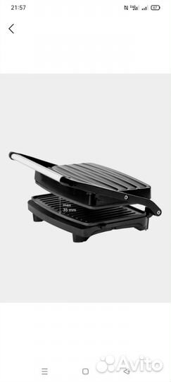 Электрогриль новый