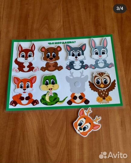 Развивающие игры на липучках Чья мордашка