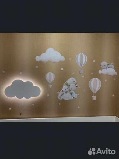 Ночник облако