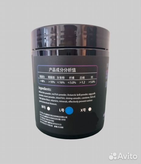 Корм для рыб Shadow Native fish food L, 250 мл