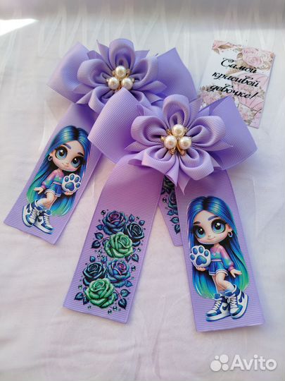 Бантики стримеры