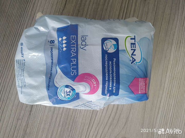 Бандаж послеоперационный