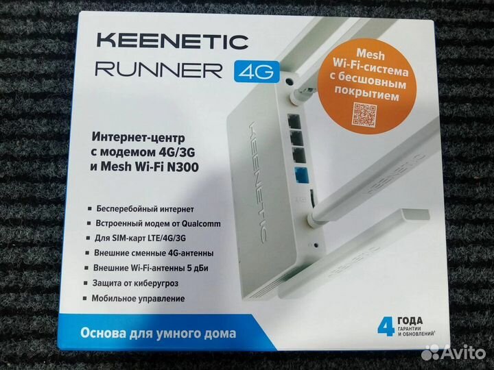 Роутер новый Keenetic runner 4g extra