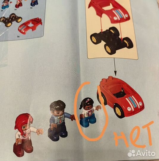 Lego duplo 7 наборов