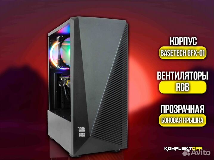 Игровой Пк с Монитором ryzen / RTX 3050