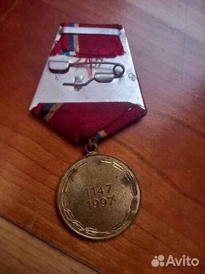 Значек Москва 850 лет