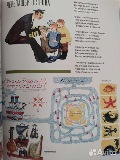 Архив Мурзилки