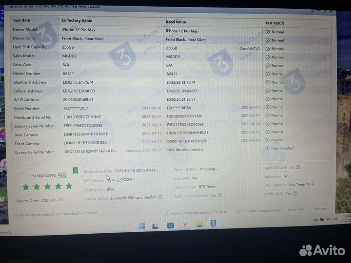 iPhone 12 Pro Max, 256 ГБ
