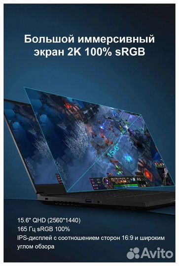 Игровой ноутбук Maibenben x568