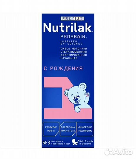 Смесь молочная Nutrilak Премиум 1