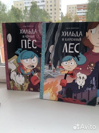 Комиксы. Детские книги серия Люк Персон 