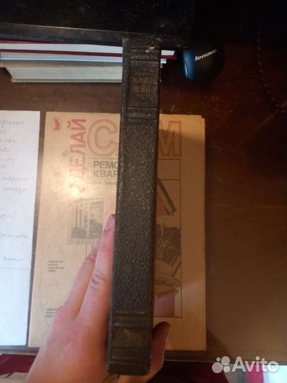 Жизнь на льдине И.Д. Папанин Из. 