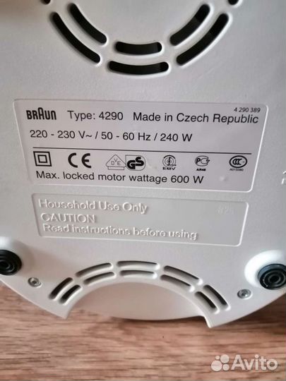 Соковыжималка