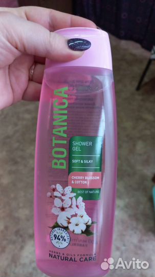 Гель для душа