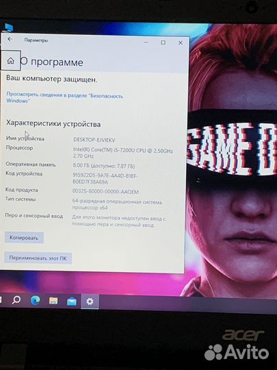 Тонкий Acer i5-7200u, 8gb, SSD 120gb+HDD 1000gb