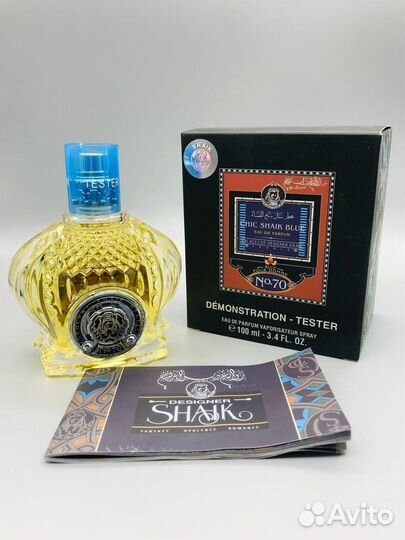 Chik shaik blue n.70