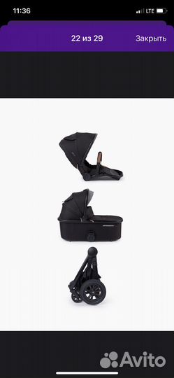 Коляска 2 в 1