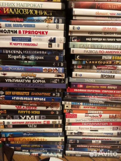 DVD диски в ассортименте