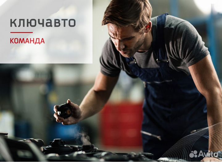 Автослесарь