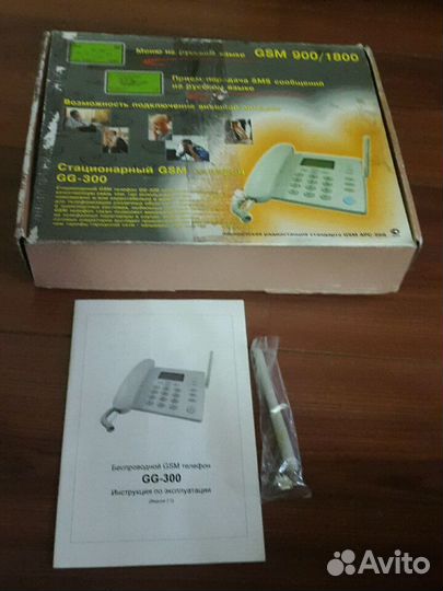 Стационарный сотовый телефон GSM GG - 300
