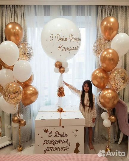 Воздушные шары с доставкой