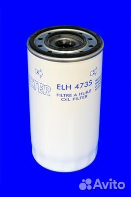 Фильтр масляный