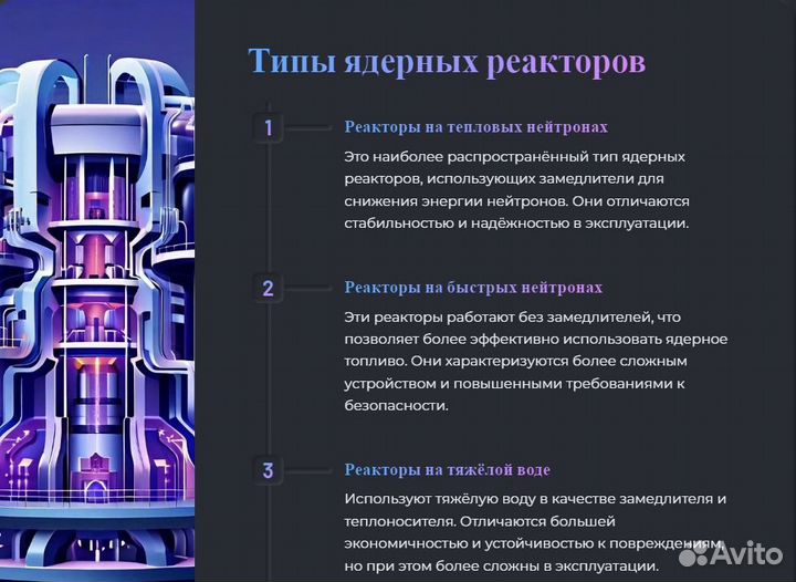 Презентации на заказ