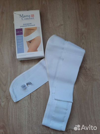 Бандаж для беременных и после родов 46 размер