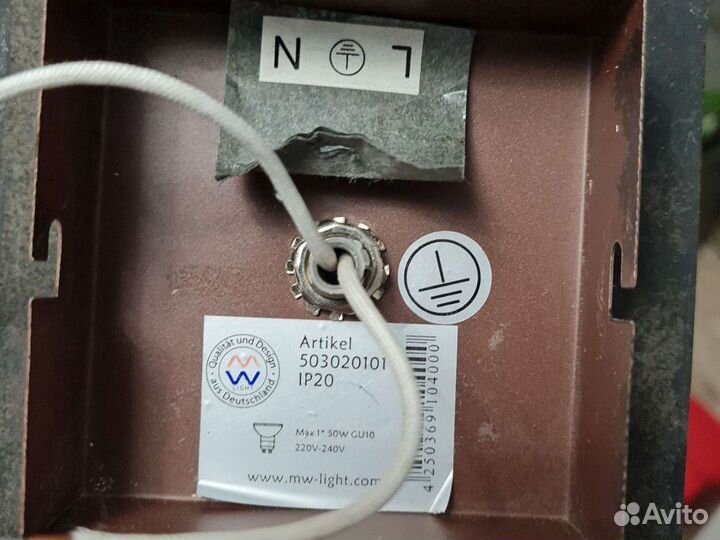 Светильник