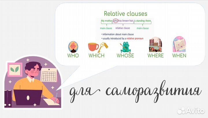 Репетитор по английскому языку (онлайн)