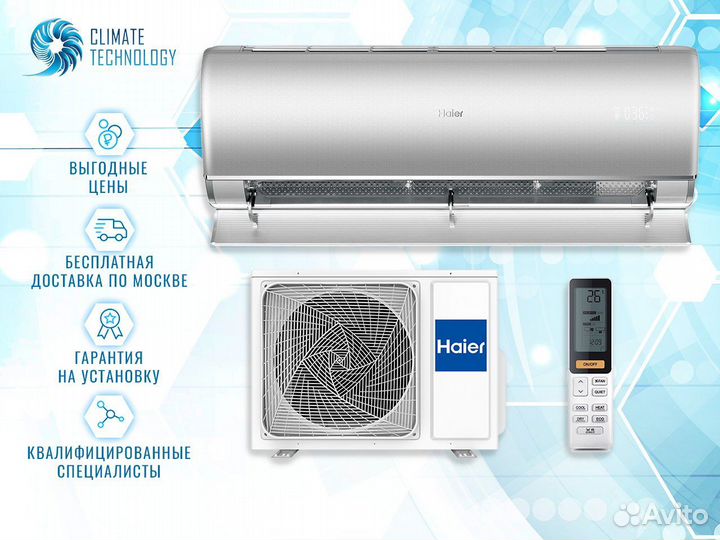 хаер с1. сплит - система haier hsu-18htl103/r2. Haier as056mnera. Haier as25s2sj1fa / 1u25mecfra. хаер с1.