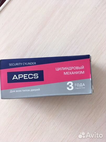 Дверной замок