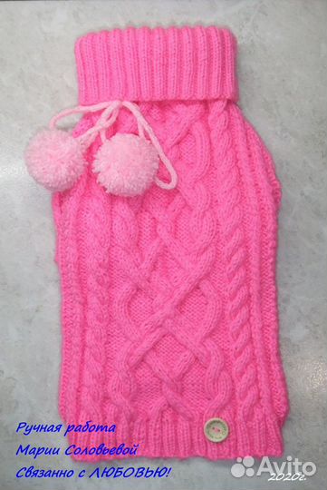 Свитерки для животных