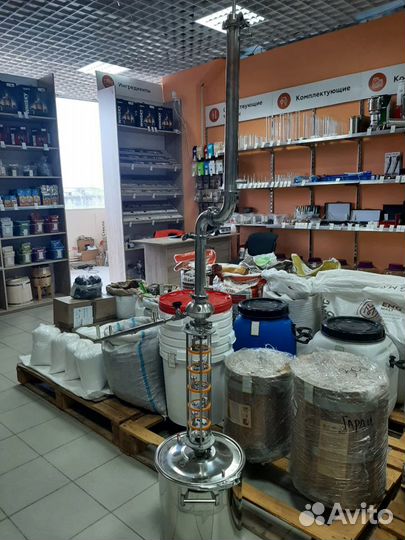 Самогонный аппарат