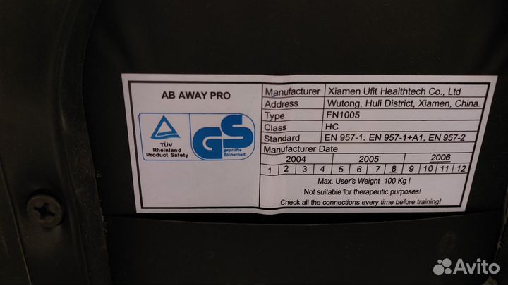 Силовые тренажеры бу