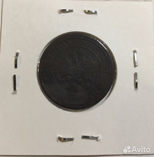 Монета 2 копейки 1869